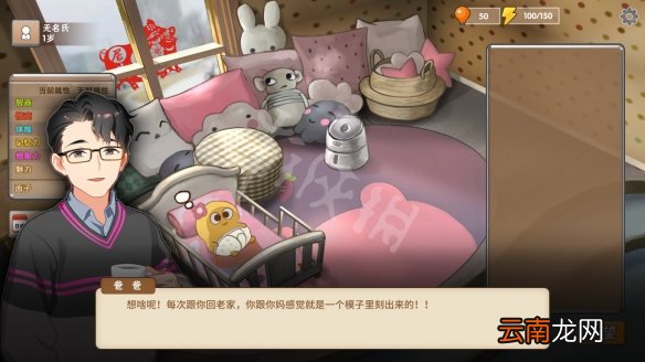 中国式家长社交选谁 中国式家长社交攻略分享 闺蜜萌萌_网