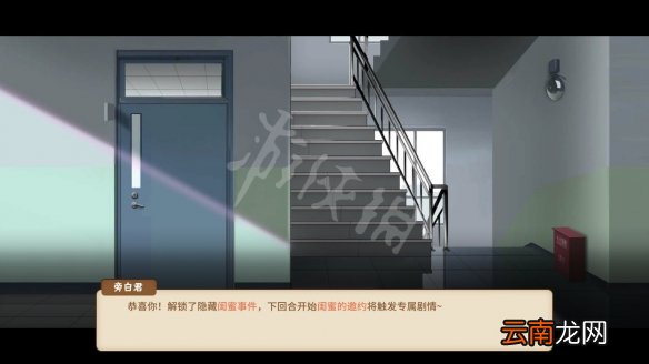 中国式家长社交选谁 中国式家长社交攻略分享 闺蜜萌萌_网