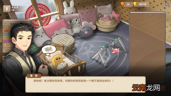 中国式家长社交选谁 中国式家长社交攻略分享 闺蜜萌萌_网