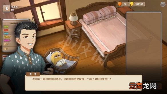 中国式家长社交选谁 中国式家长社交攻略分享 闺蜜萌萌_网