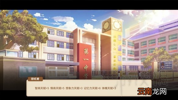 中国式家长怎么成为人民教师 成为人民教师方法介绍_网