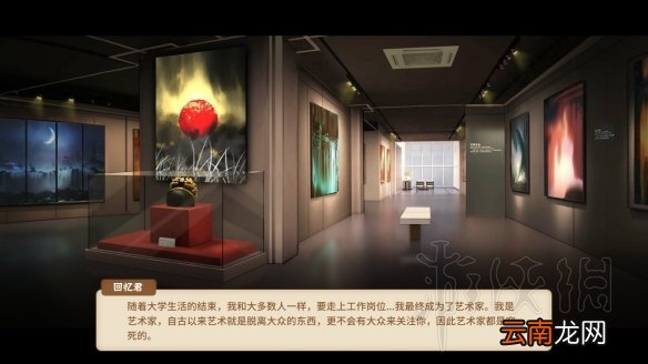 中国式家长女儿版结局图鉴大全 中国式家长女儿版结局有哪些 普通人结局_网