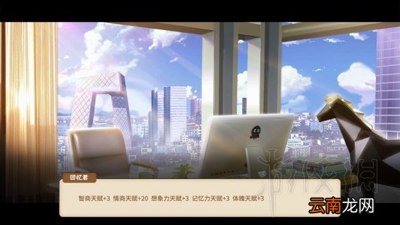 中国式家长女儿版结局图鉴大全 中国式家长女儿版结局有哪些 普通人结局_网