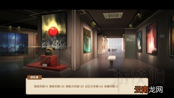 中国式家长女儿版结局图鉴大全 中国式家长女儿版结局有哪些 普通人结局_网