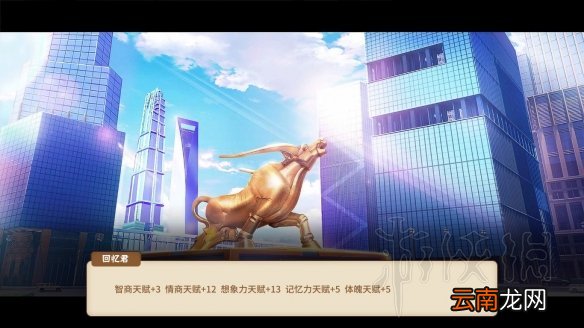 中国式家长女儿版结局图鉴大全 中国式家长女儿版结局有哪些 普通人结局_网