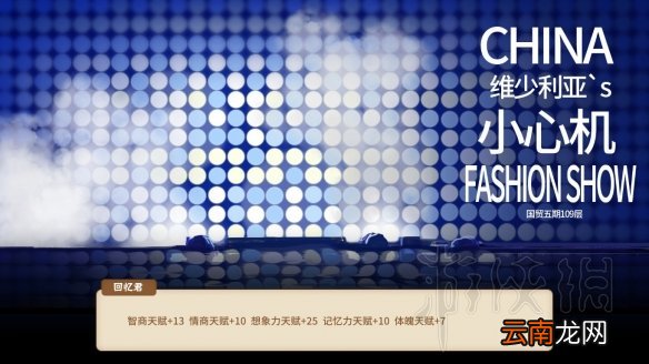 中国式家长女儿版结局图鉴大全 中国式家长女儿版结局有哪些 普通人结局_网