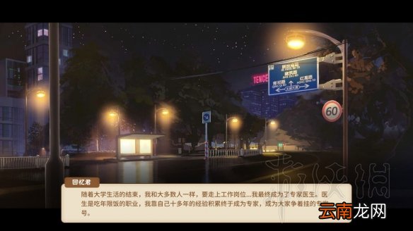 中国式家长女儿版结局图鉴大全 中国式家长女儿版结局有哪些 普通人结局_网