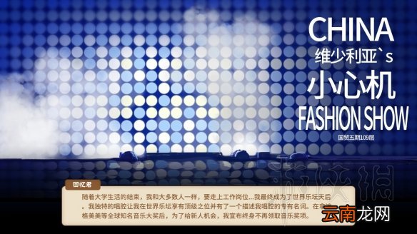 中国式家长女儿版结局图鉴大全 中国式家长女儿版结局有哪些 普通人结局_网