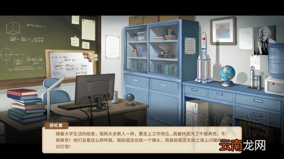 中国式家长女儿版结局图鉴大全 中国式家长女儿版结局有哪些 普通人结局_网