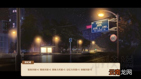 中国式家长女儿版结局图鉴大全 中国式家长女儿版结局有哪些 普通人结局_网