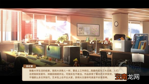 中国式家长女儿版结局图鉴大全 中国式家长女儿版结局有哪些 普通人结局_网