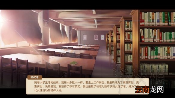 中国式家长女儿版结局图鉴大全 中国式家长女儿版结局有哪些 普通人结局_网