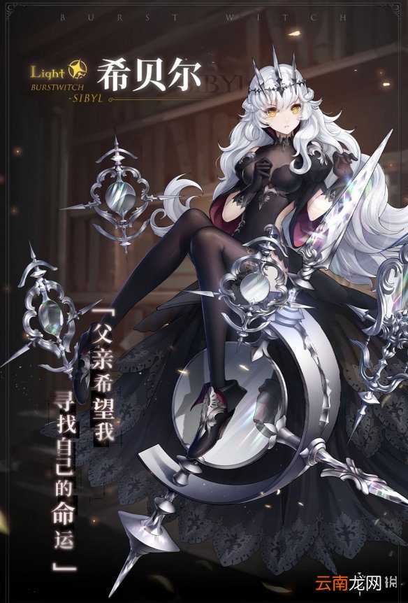 爆裂魔女希贝尔怎么样 希贝尔技能一览