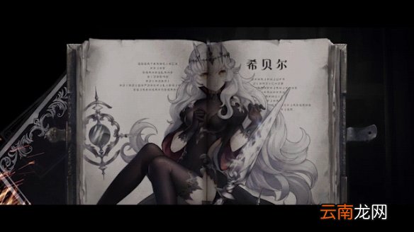 爆裂魔女希贝尔怎么样 希贝尔技能一览