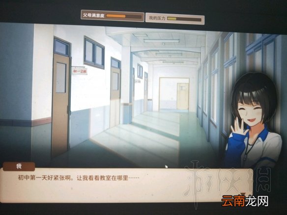 中国式家长女儿版好玩吗 一周目女儿养成图文心得 _网