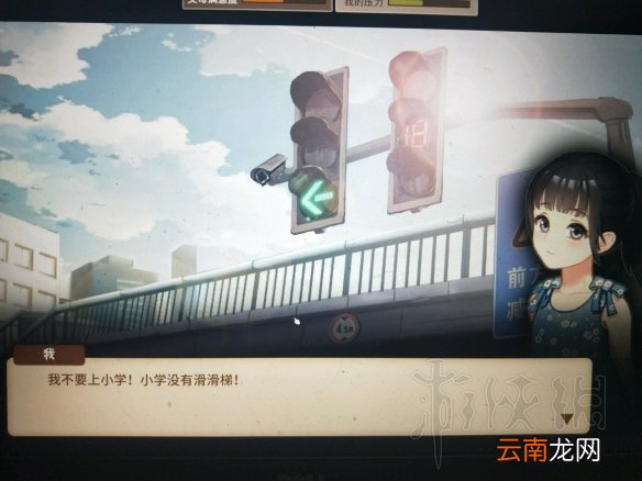 中国式家长女儿版好玩吗 一周目女儿养成图文心得 _网