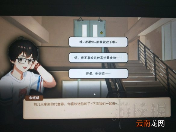 中国式家长女儿版好玩吗 一周目女儿养成图文心得 _网