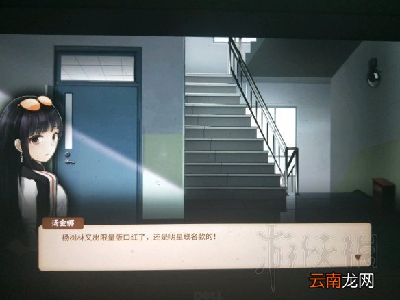 中国式家长女儿版好玩吗 一周目女儿养成图文心得 _网