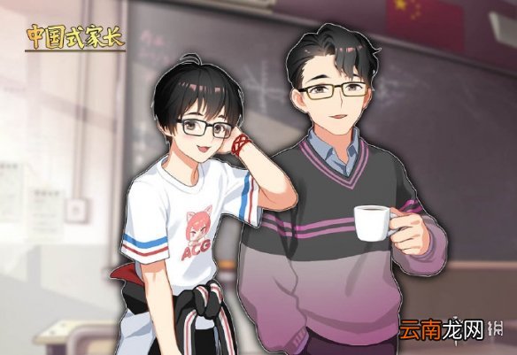 中国式家长女儿版内容简单介绍 中国式家长女儿版内容有哪些_网