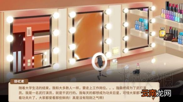 中国式家长全职业结局图鉴汇总 中国式家长职业结局全介绍 技师/专员/驾驶员