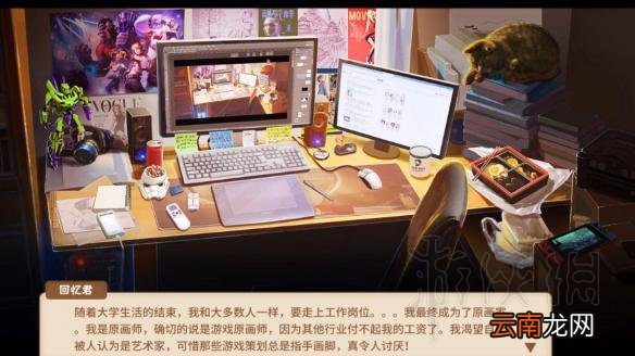 中国式家长全职业结局图鉴汇总 中国式家长职业结局全介绍 技师/专员/驾驶员