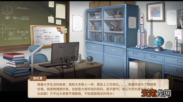 中国式家长全职业结局图鉴汇总 中国式家长职业结局全介绍 技师/专员/驾驶员