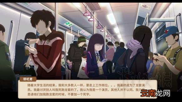 中国式家长全职业结局图鉴汇总 中国式家长职业结局全介绍 技师/专员/驾驶员