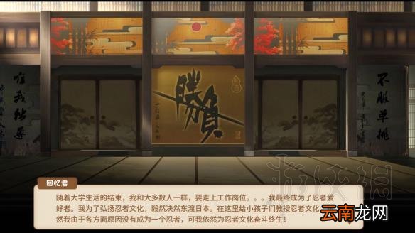 中国式家长全职业结局图鉴汇总 中国式家长职业结局全介绍 技师/专员/驾驶员