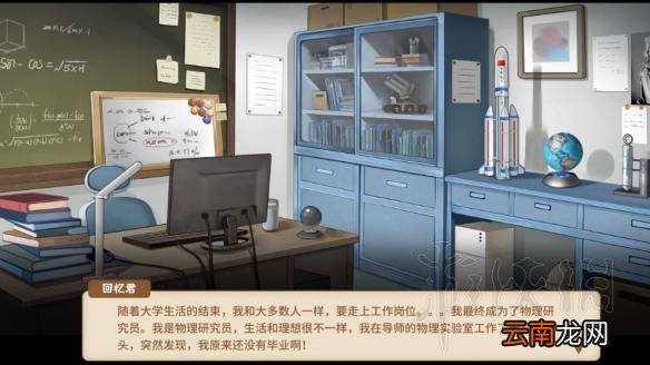 中国式家长全职业结局图鉴汇总 中国式家长职业结局全介绍 技师/专员/驾驶员