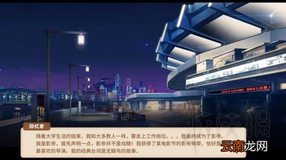中国式家长全职业结局图鉴汇总 中国式家长职业结局全介绍 技师/专员/驾驶员