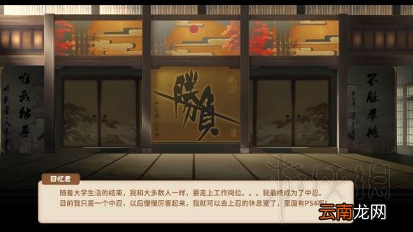 中国式家长全职业结局图鉴汇总 中国式家长职业结局全介绍 技师/专员/驾驶员