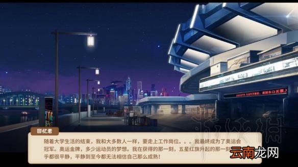 中国式家长全职业结局图鉴汇总 中国式家长职业结局全介绍 技师/专员/驾驶员