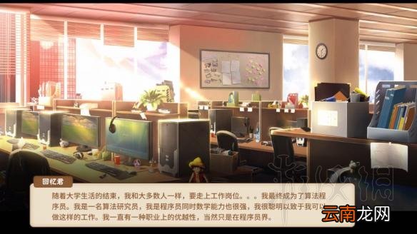 中国式家长全职业结局图鉴汇总 中国式家长职业结局全介绍 技师/专员/驾驶员