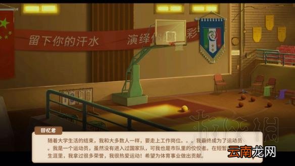 中国式家长全职业结局图鉴汇总 中国式家长职业结局全介绍 技师/专员/驾驶员
