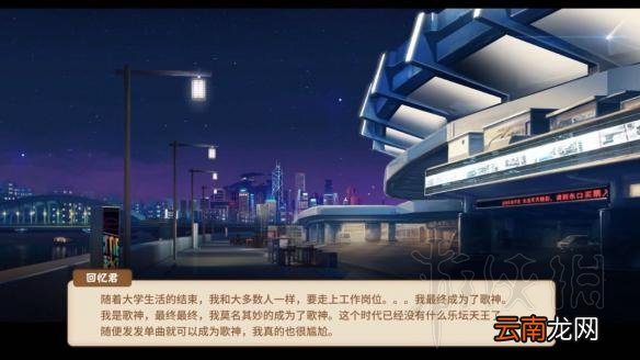 中国式家长全职业结局图鉴汇总 中国式家长职业结局全介绍 技师/专员/驾驶员