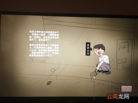 中国式家长全职业结局图鉴汇总 中国式家长职业结局全介绍 技师/专员/驾驶员