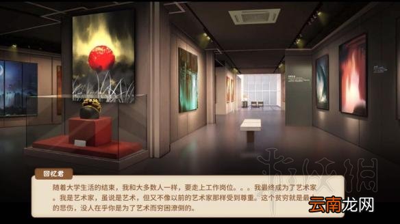 中国式家长全职业结局图鉴汇总 中国式家长职业结局全介绍 技师/专员/驾驶员