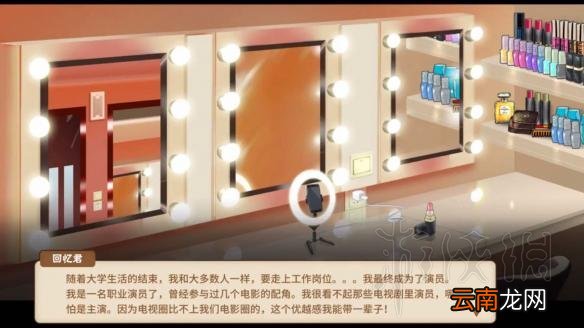 中国式家长全职业结局图鉴汇总 中国式家长职业结局全介绍 技师/专员/驾驶员