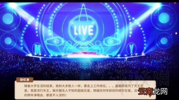 中国式家长全职业结局图鉴汇总 中国式家长职业结局全介绍 技师/专员/驾驶员