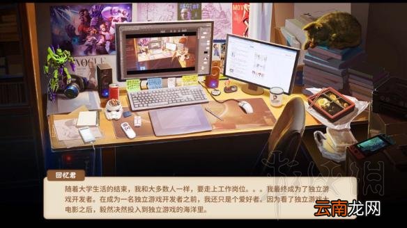 中国式家长全职业结局图鉴汇总 中国式家长职业结局全介绍 技师/专员/驾驶员
