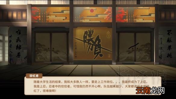 中国式家长全职业结局图鉴汇总 中国式家长职业结局全介绍 技师/专员/驾驶员
