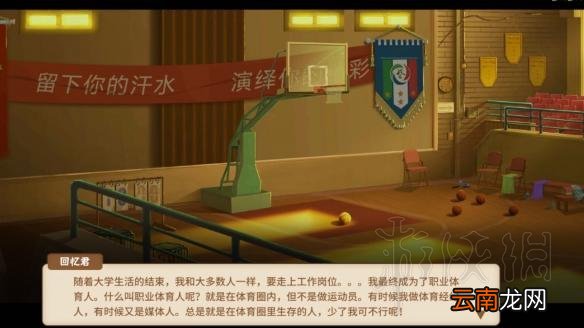 中国式家长全职业结局图鉴汇总 中国式家长职业结局全介绍 技师/专员/驾驶员