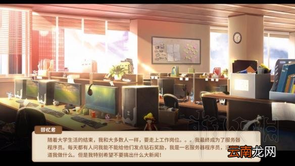 中国式家长全职业结局图鉴汇总 中国式家长职业结局全介绍 技师/专员/驾驶员