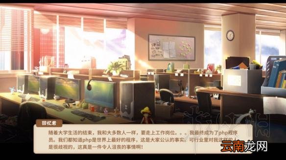 中国式家长全职业结局图鉴汇总 中国式家长职业结局全介绍 技师/专员/驾驶员