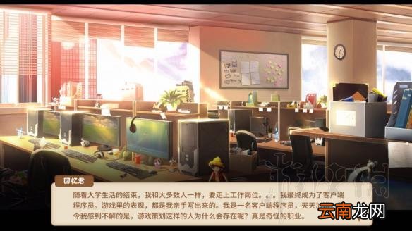 中国式家长全职业结局图鉴汇总 中国式家长职业结局全介绍 技师/专员/驾驶员