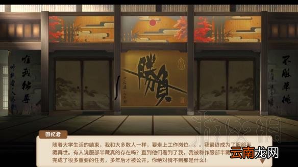 中国式家长全职业结局图鉴汇总 中国式家长职业结局全介绍 技师/专员/驾驶员