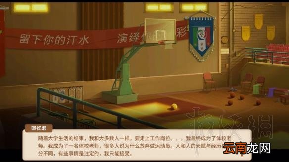 中国式家长全职业结局图鉴汇总 中国式家长职业结局全介绍 技师/专员/驾驶员