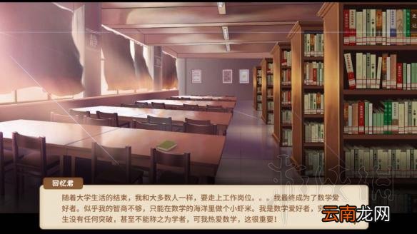 中国式家长全职业结局图鉴汇总 中国式家长职业结局全介绍 技师/专员/驾驶员