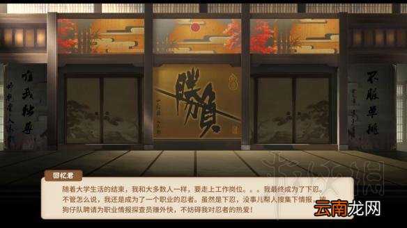中国式家长全职业结局图鉴汇总 中国式家长职业结局全介绍 技师/专员/驾驶员