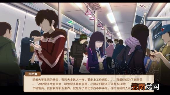 中国式家长全职业结局图鉴汇总 中国式家长职业结局全介绍 技师/专员/驾驶员